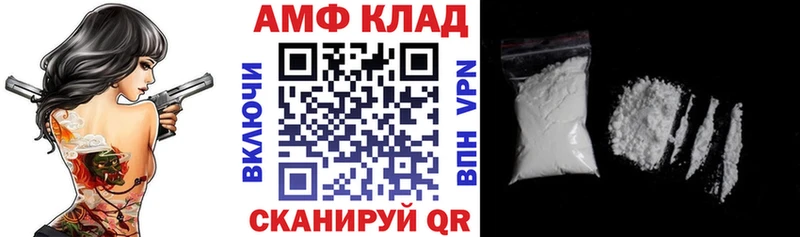 KRAKEN зеркало  Котлас  АМФЕТАМИН Premium 