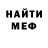 МЕТАДОН мёд Niceer Blitz