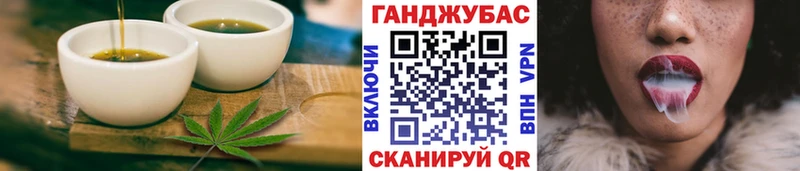 где купить   Котлас  blacksprut tor  Печенье с ТГК конопля 