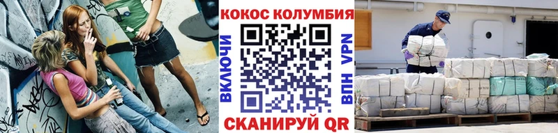 Cocaine Перу  Котлас 