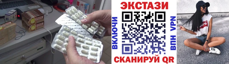 Ecstasy бентли  мориарти как зайти  Котлас  гидра tor 