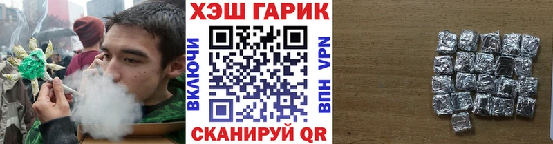 купить наркоту  Котлас  ГАШ Premium 