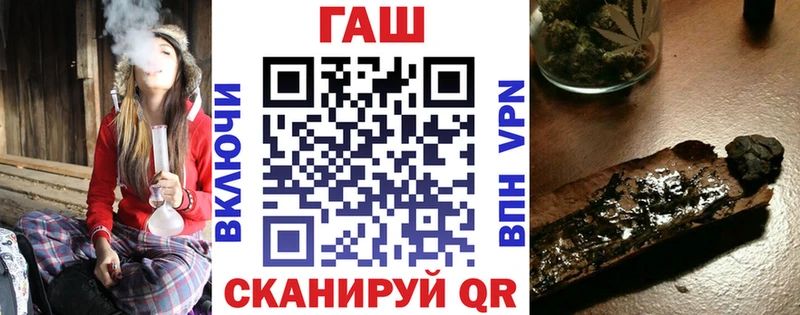 ГАШИШ Premium Котлас