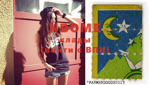 спайс Алзамай