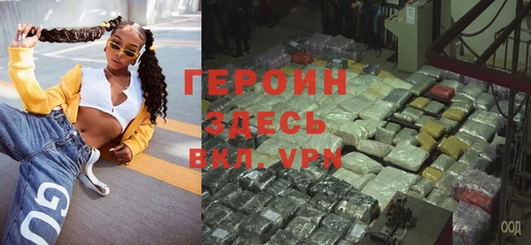 Альфа ПВП Абаза