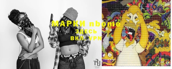 спайс Алзамай