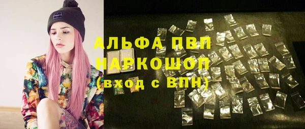 экстази Абдулино
