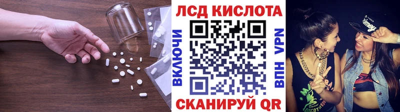 LSD-25 экстази ecstasy  Котлас 