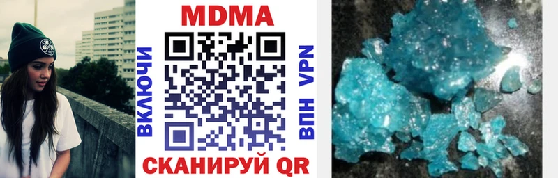 где купить наркоту  Котлас  МДМА crystal 