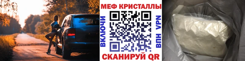МЕФ VHQ мориарти клад Котлас где можно купить наркотик