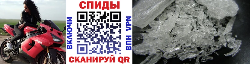 Первитин кристалл Котлас