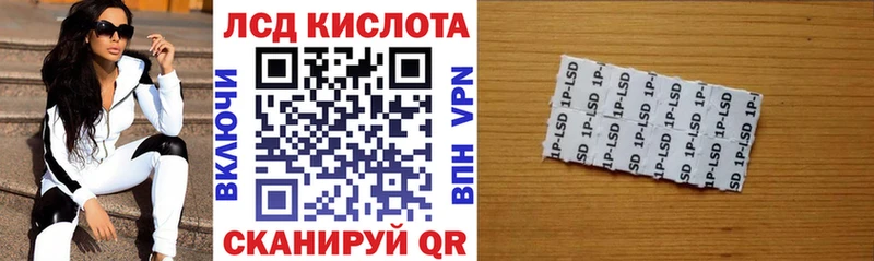Марки N-bome 1,8мг  это состав  Котлас  hydra ссылки 