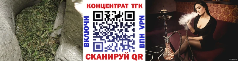 Дистиллят ТГК вейп с тгк  цена наркотик  Котлас 