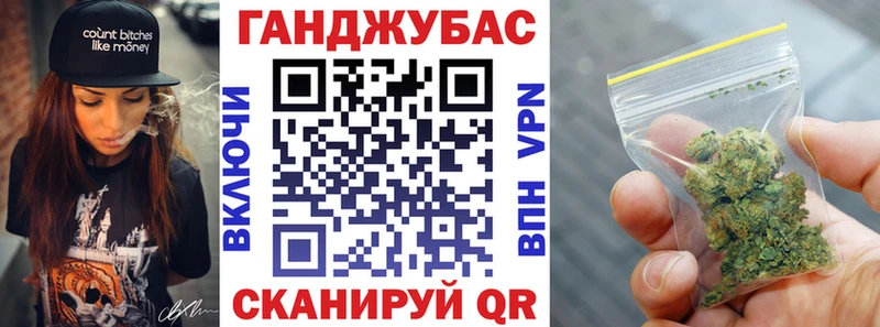 Конопля Bruce Banner  купить наркоту  Котлас 
